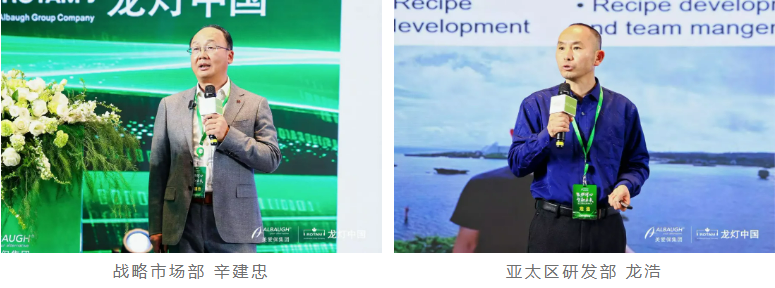 聚势同心・智赢未来-美爱保集团龙灯中国2025年商务年会圆满落幕