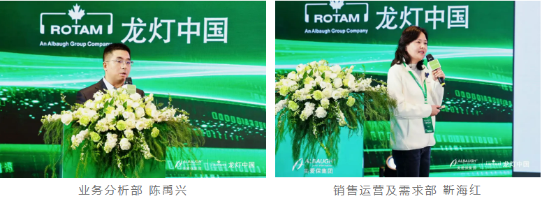 聚势同心・智赢未来-美爱保集团龙灯中国2025年商务年会圆满落幕