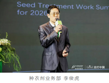 聚势同心・智赢未来-美爱保集团龙灯中国2025年商务年会圆满落幕