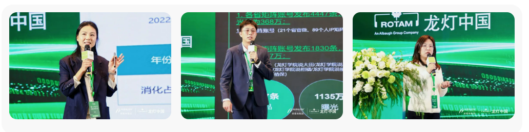 聚势同心・智赢未来-美爱保集团龙灯中国2025年商务年会圆满落幕