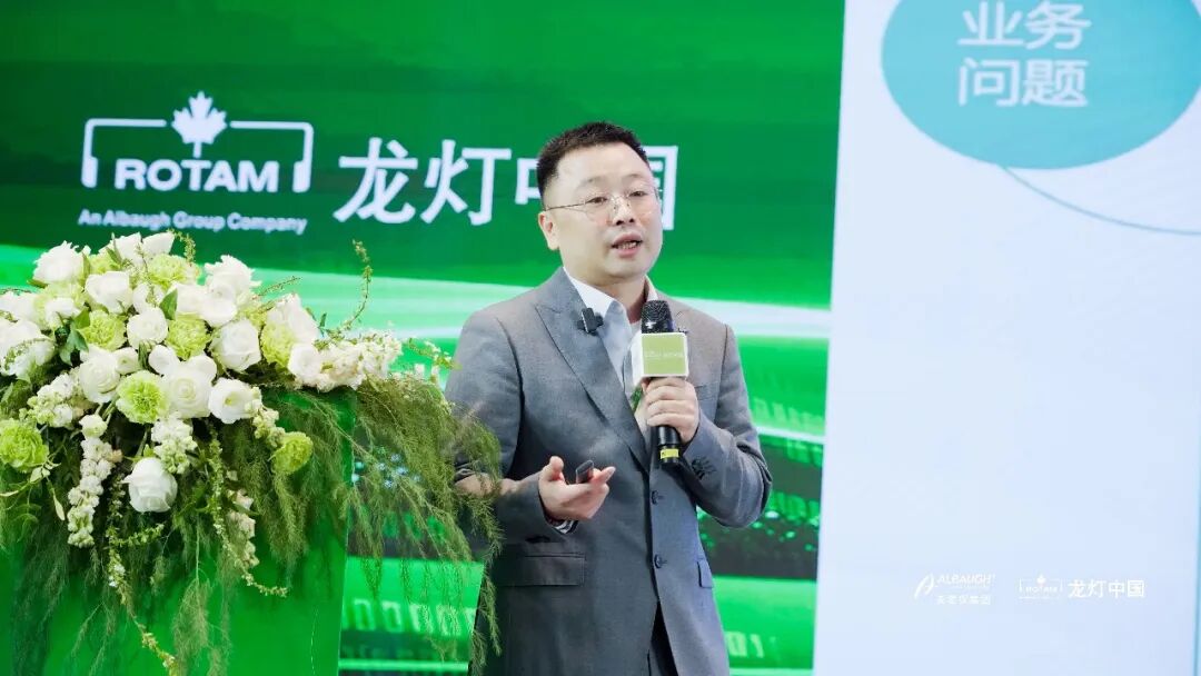 聚势同心・智赢未来-美爱保集团龙灯中国2025年商务年会圆满落幕