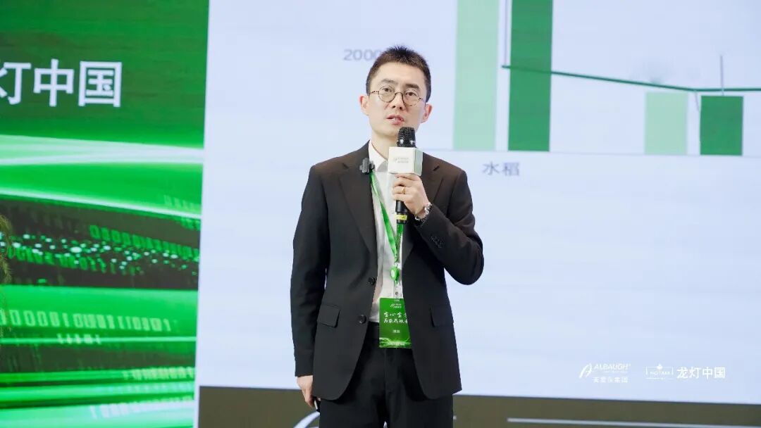 聚势同心・智赢未来-美爱保集团龙灯中国2025年商务年会圆满落幕