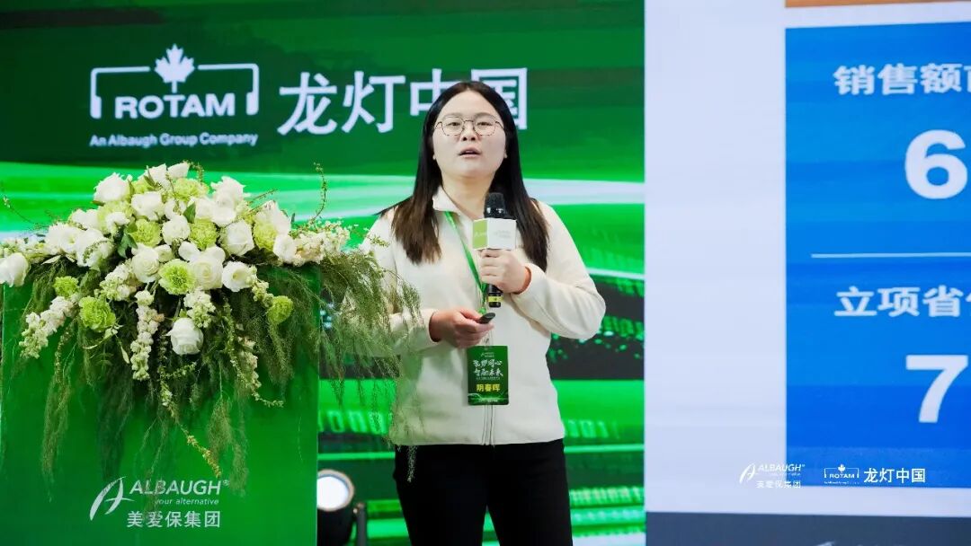 聚势同心・智赢未来-美爱保集团龙灯中国2025年商务年会圆满落幕