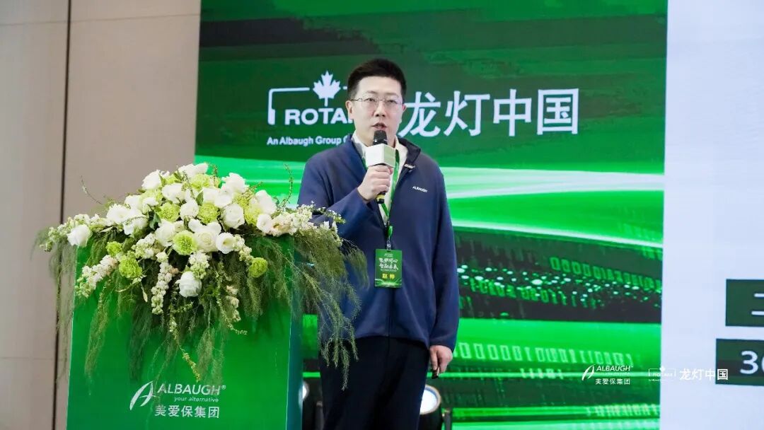 聚势同心・智赢未来-美爱保集团龙灯中国2025年商务年会圆满落幕