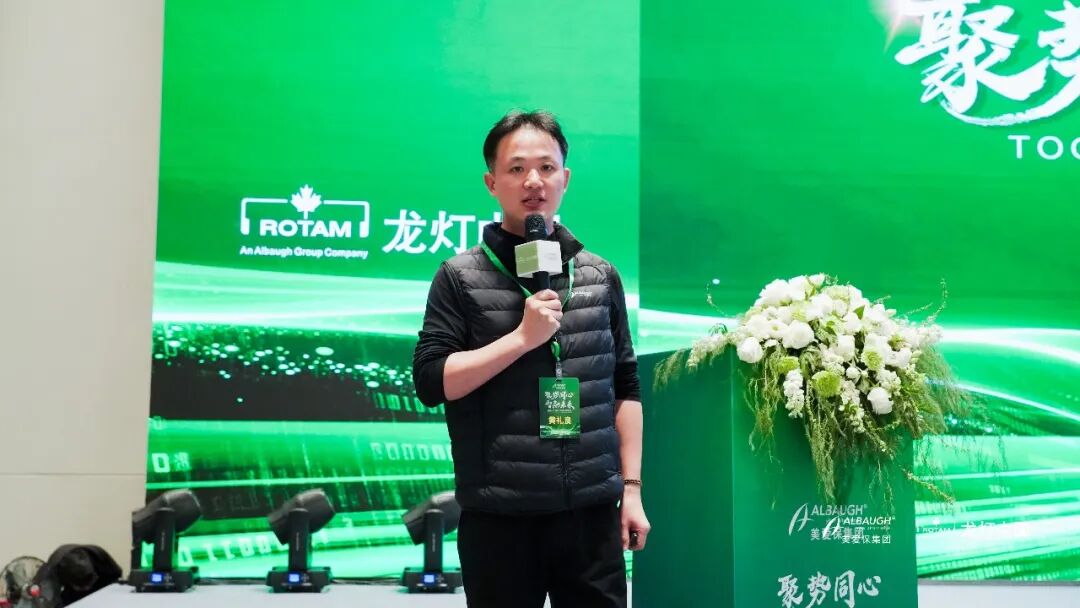 聚势同心・智赢未来-美爱保集团龙灯中国2025年商务年会圆满落幕