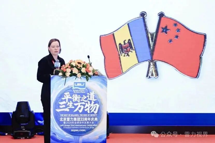 从北京到全球田间：雷力33周年庆展现″平衡农业″的全球落地实践