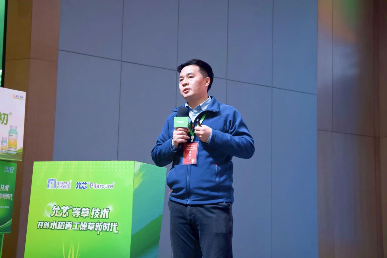 明德立达重磅新品立稻初®上市，允芯等草技术迈入新时代