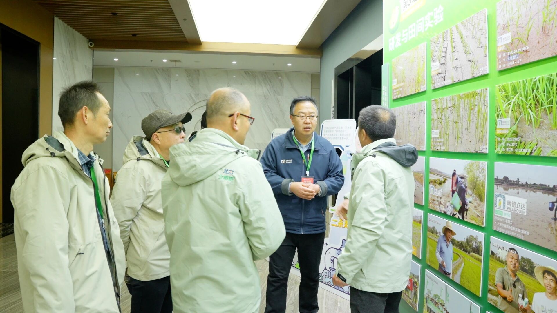 明德立达重磅新品立稻初®上市，允芯等草技术迈入新时代