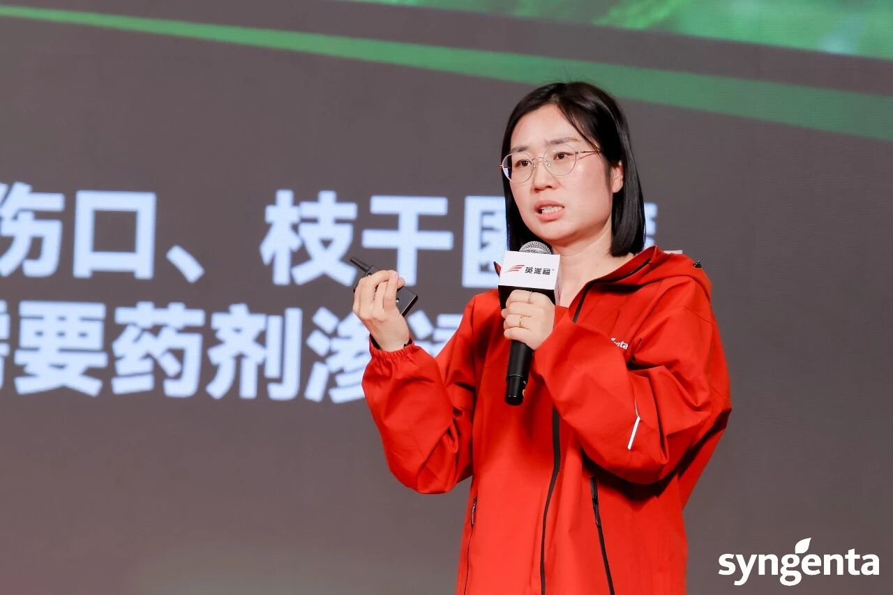 先正达推出两款新产品