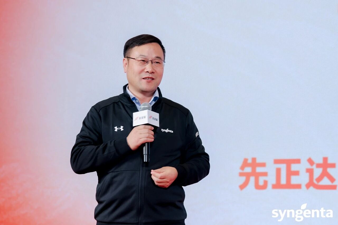 先正达推出两款新产品