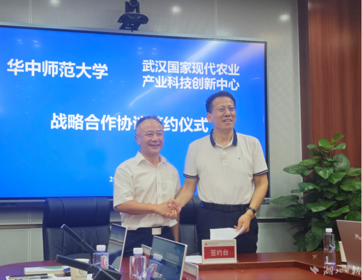 “农业农村部绿色农药数智技术与应用重点实验室”获批