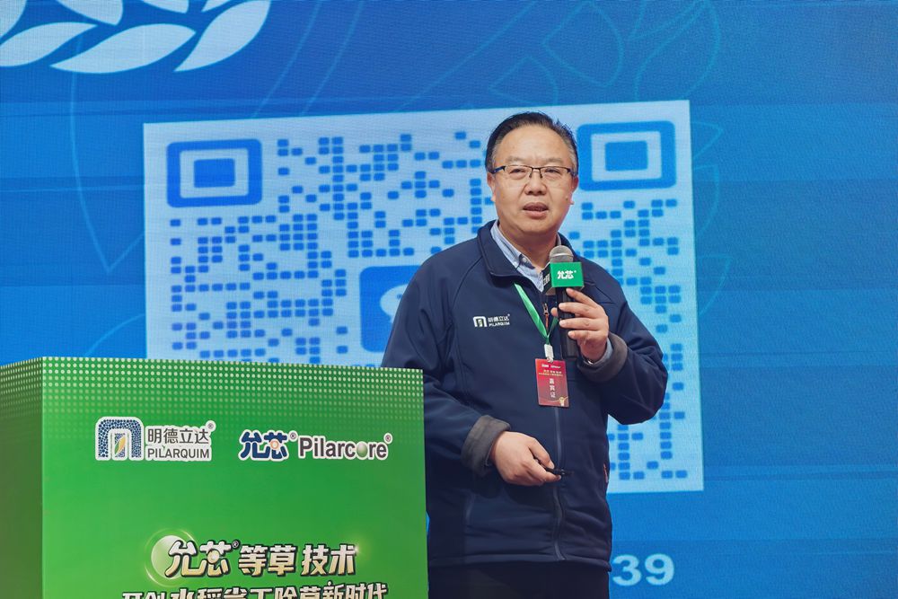 明德立达重磅推出新产品，开创水稻省工除草新时代