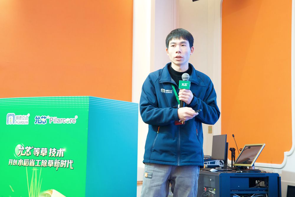 明德立达重磅推出新产品，开创水稻省工除草新时代