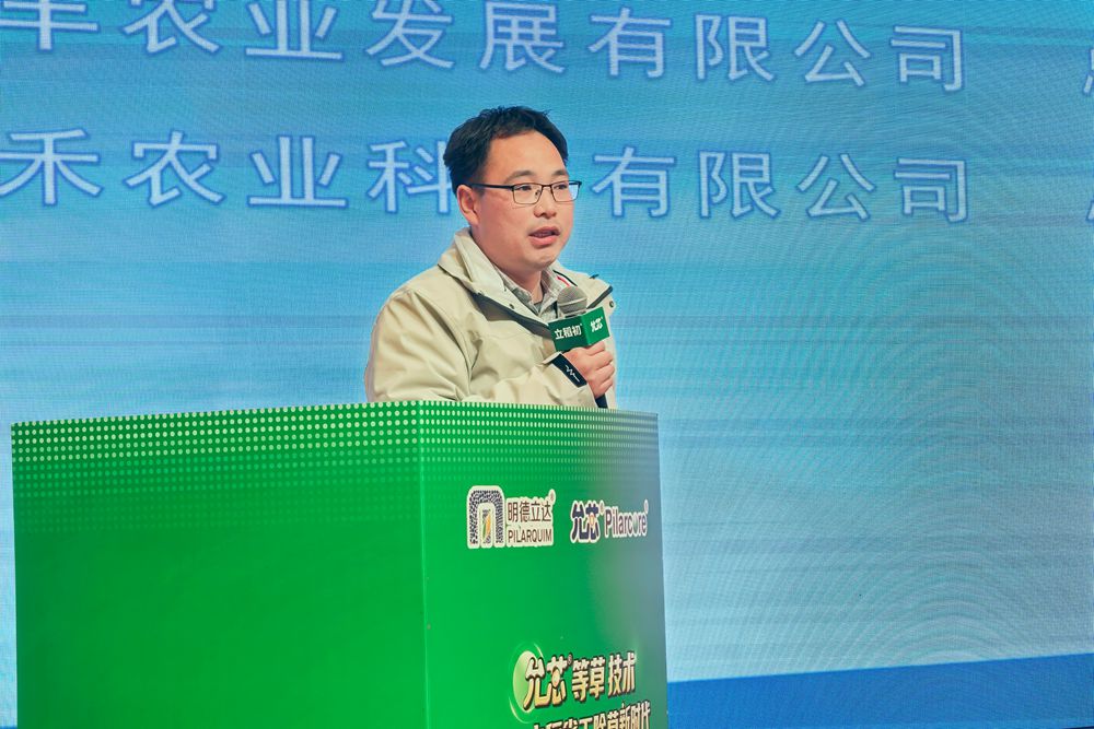 明德立达重磅推出新产品，开创水稻省工除草新时代