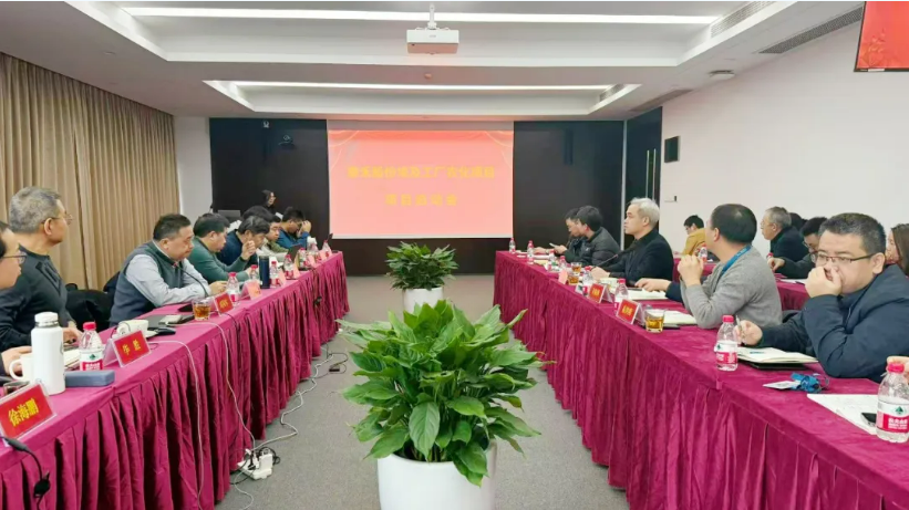 泰禾股份埃及农药项目新进展——携手浙江天正正式启动项目工程设计