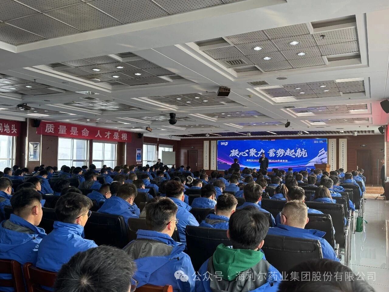 海利尔：锚定持续增长目标，提升制剂营销竞争力