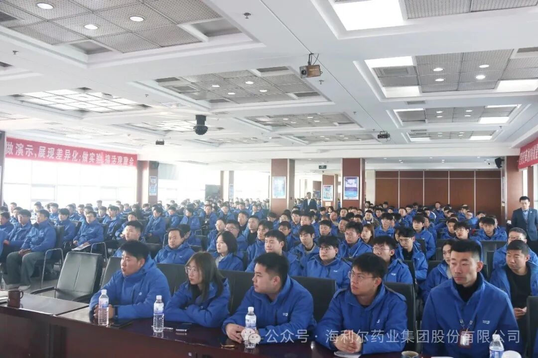 海利尔：锚定持续增长目标，提升制剂营销竞争力