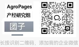 FMC探索出售：一家全球Top 5农化公司的困境与行业大变局