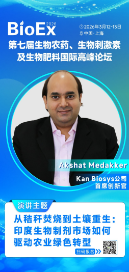 印度观察 | 对话Suresh Nair：品牌驱动替代价格竞争，Biostadt深耕全球生物刺激素市场