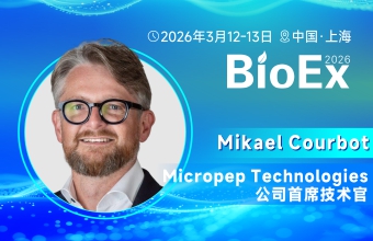 利用人工智能加速开发微肽产品管线，加速下一代可持续植保产品商业化进程