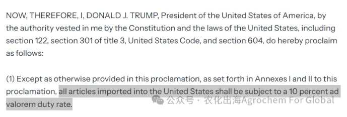 特朗普关税策略再调整:原对等关税取消,部分农药产品面临15%新税