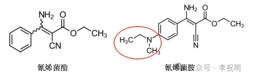 新型氨基氰基丙烯酸酯类杀菌剂—氰烯菌胺