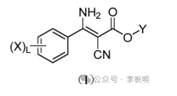 新型氨基氰基丙烯酸酯类杀菌剂—氰烯菌胺