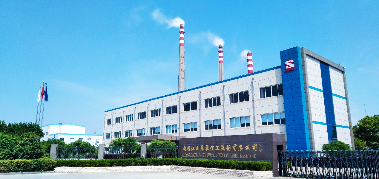 江山股份苯嘧草唑正式上市,开启非选择性除草新时代