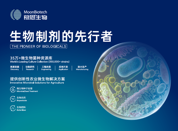 BioEx 2026高峰论坛倒计时：8国27家展商抢先看！
