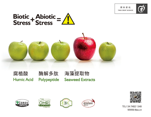 BioEx 2026高峰论坛倒计时：8国27家展商抢先看！