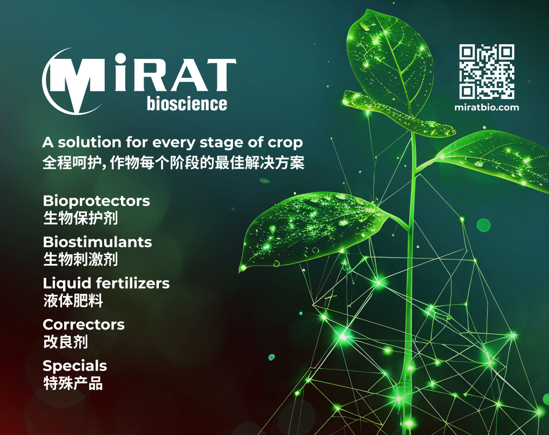 BioEx 2026高峰论坛倒计时：8国27家展商抢先看！