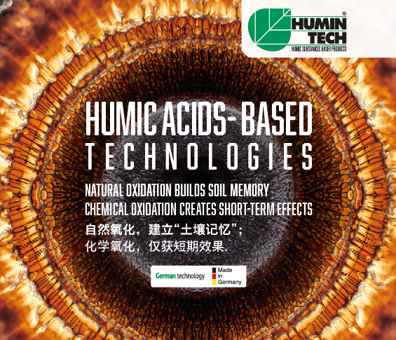 BioEx 2026高峰论坛倒计时：8国27家展商抢先看！