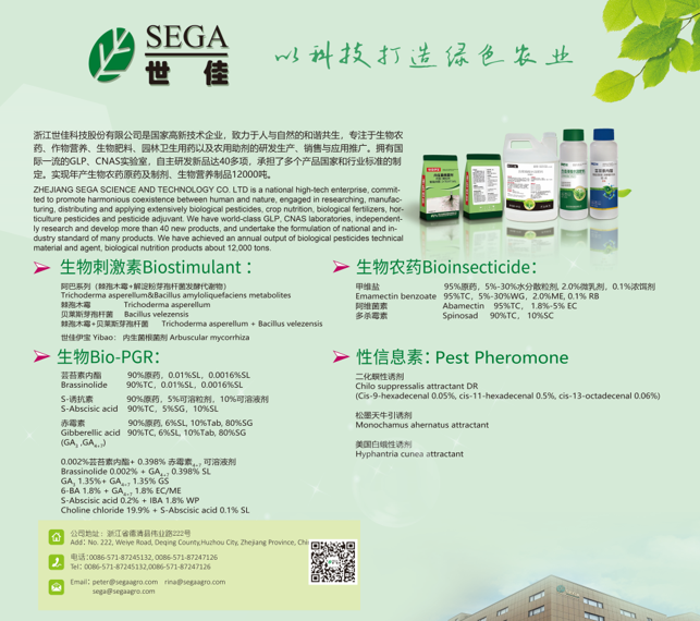 BioEx 2026高峰论坛倒计时：8国27家展商抢先看！