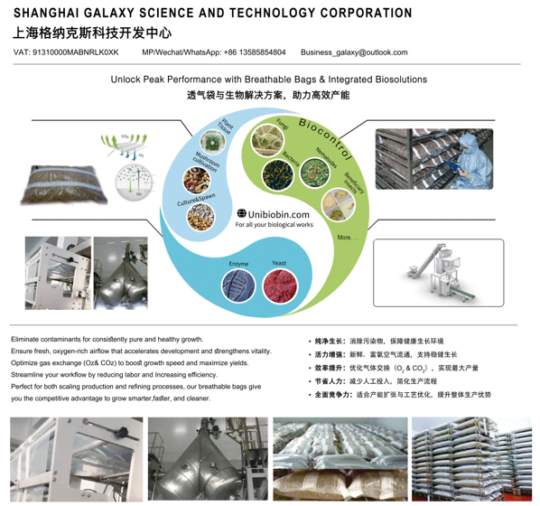 BioEx 2026高峰论坛倒计时：8国27家展商抢先看！