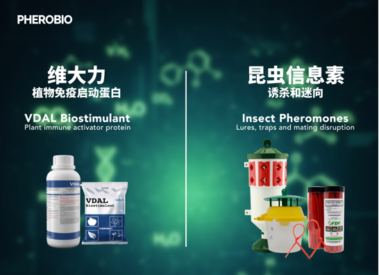 BioEx 2026高峰论坛倒计时：8国27家展商抢先看！