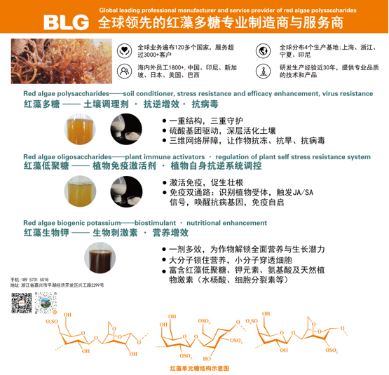 BioEx 2026高峰论坛倒计时：8国27家展商抢先看！