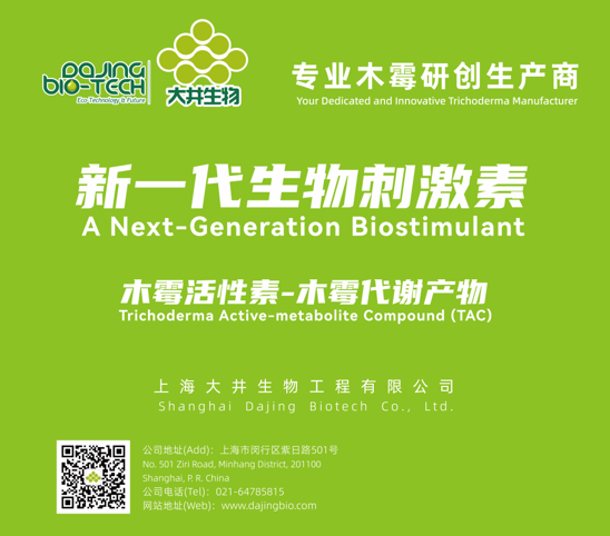 BioEx 2026高峰论坛倒计时：8国27家展商抢先看！