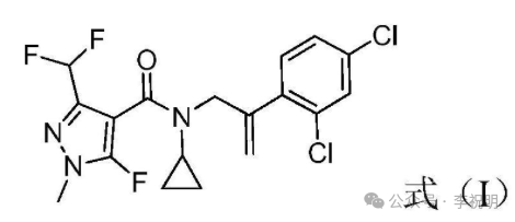 烯丙唑菌胺：新型突烯酰胺结构的SDHI类杀菌剂