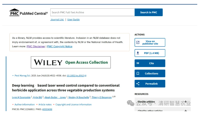 农化视角下的替代方案：激光除草如何用″可验收的精准″打开市场？