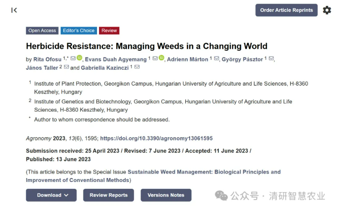 农化视角下的替代方案：激光除草如何用″可验收的精准″打开市场？