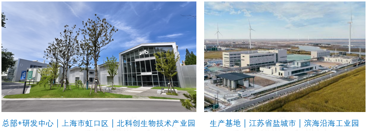 T6P独家技术！玉米增产17.6%、大豆增产29.6%！这家合成生物独角兽要做农业投入品的″研发引擎″