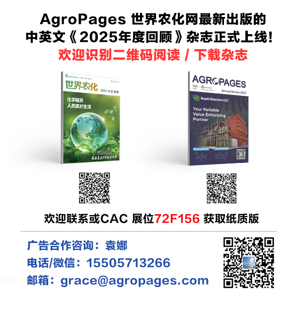 巴斯夫Ridivex进入EPA登记通道, 以砜吡草唑三元复配助力玉米苗后除草
