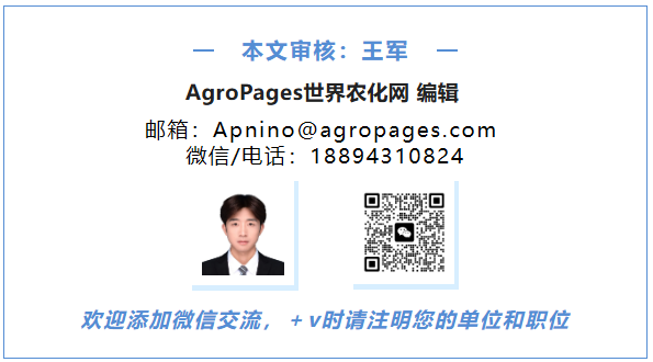 QQ20260310-154042.jpg 拜耳推进第4代抗根虫技术 CRW4,三重杀虫机制能否终结这场20年的追赶游戏?