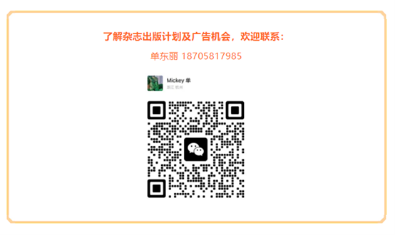 记录产业脉搏,驱动全球链接——2026 China Pesticide Industry Watch重磅发布!