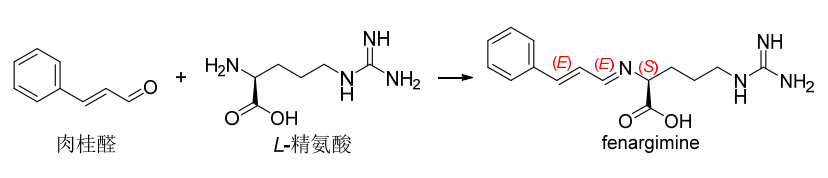 24种获批ISO通用名的农药新品种