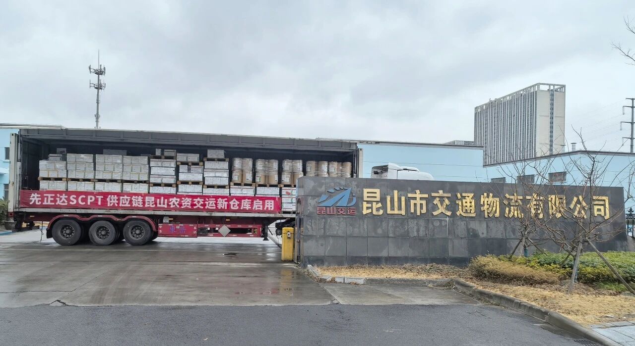 美甜®麦甜®等核心产品按期交付，先正达集团中国旗下公司马力全开