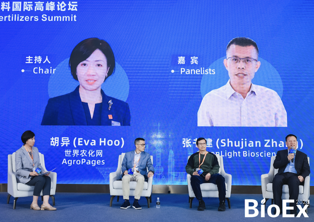 BioEx 2026：40国，450人参与，生物制剂行业正在发出哪些关键信号？