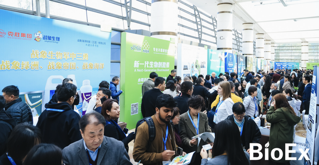 BioEx 2026：40国，450人参与，生物制剂行业正在发出哪些关键信号？