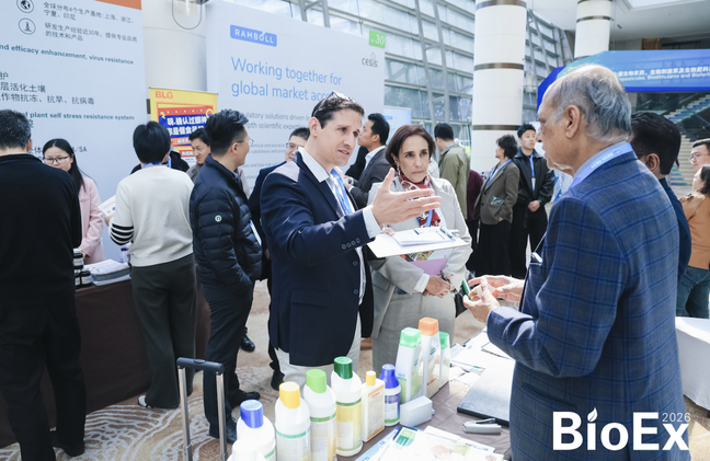 BioEx 2026：40国，450人参与，生物制剂行业正在发出哪些关键信号？