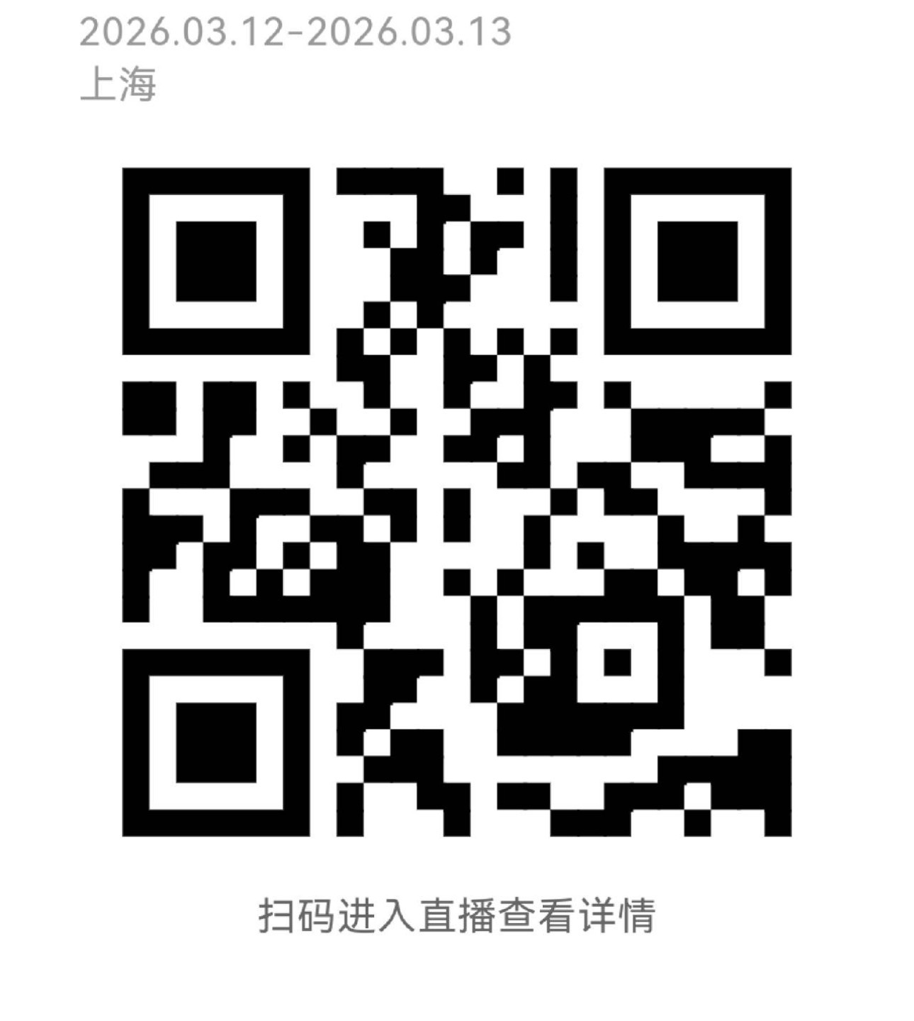 BioEx 2026：40国，450人参与，生物制剂行业正在发出哪些关键信号？